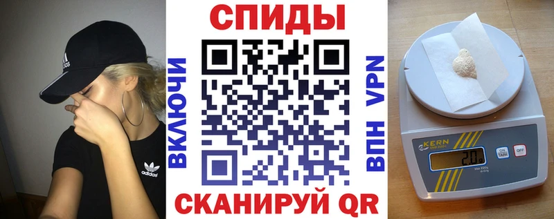 АМФЕТАМИН VHQ  что такое наркотик  Кочубеевское 