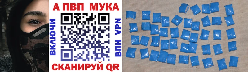 мориарти телеграм  Кочубеевское  Alpha PVP Crystall 