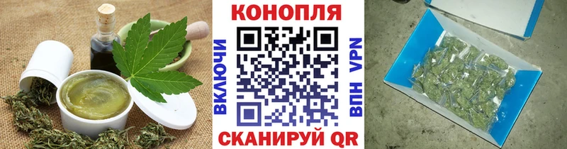 Canna-Cookies конопля  даркнет сайт  Кочубеевское 