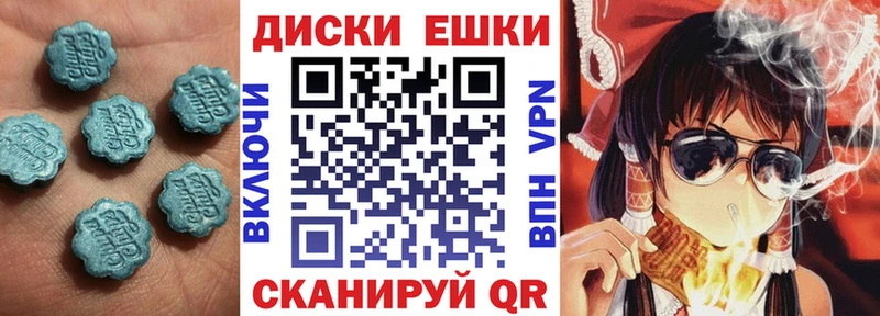 купить наркотик  Кочубеевское  Ecstasy Philipp Plein 