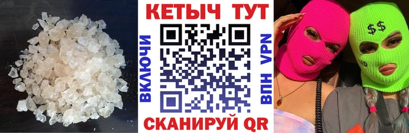 КЕТАМИН VHQ  Кочубеевское 