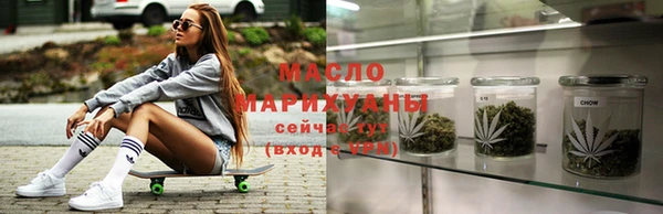 герыч Новый Уренгой