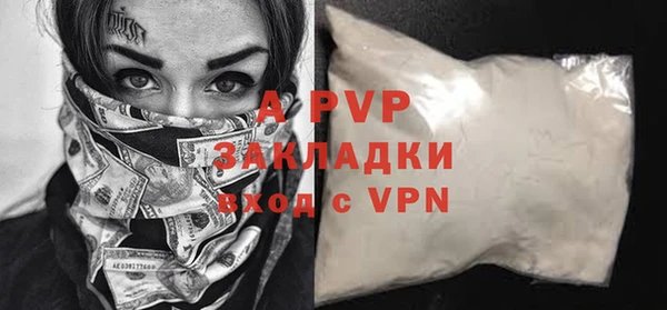 круглые Лихославль
