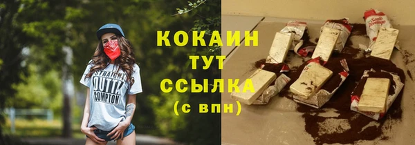 бутик Магас