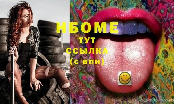 альфа пвп Долгопрудный