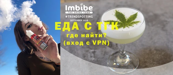 прущие грибы Лиски