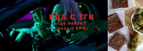 альфа пвп Долгопрудный
