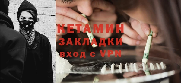 альфа пвп Долгопрудный