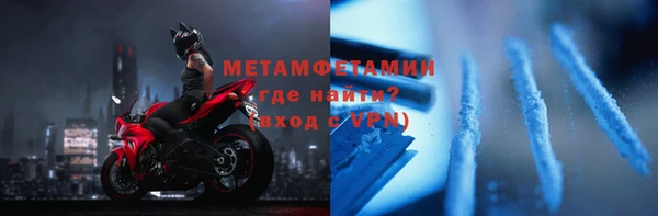 кокаин Орехово-Зуево