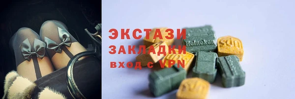 прущие грибы Лиски