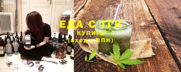 герыч Новый Уренгой