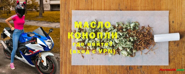 прущие грибы Лиски