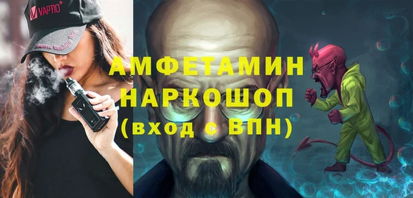 прущие грибы Лиски