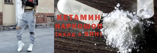 герыч Новый Уренгой