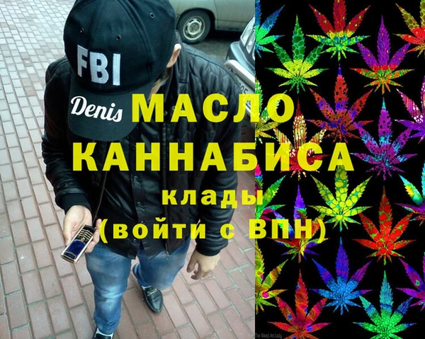 бутик Магас