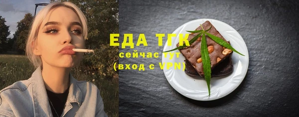 круглые Лихославль