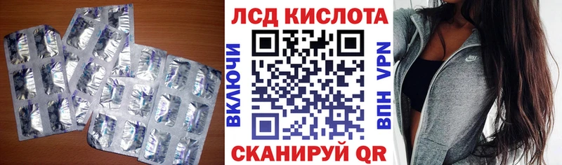 Лсд 25 экстази ecstasy Кочубеевское