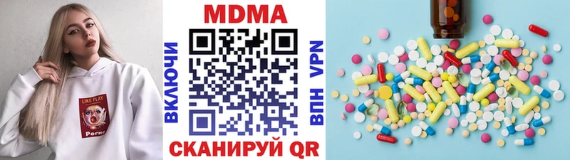 магазин продажи наркотиков  Кочубеевское  МДМА молли 