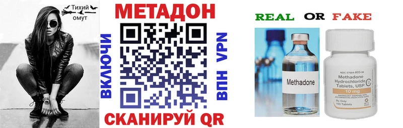 mega вход  Кочубеевское  МЕТАДОН белоснежный 