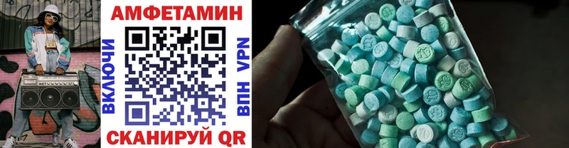 МЕТАМФЕТАМИН витя  сайты даркнета наркотические препараты  Кочубеевское 