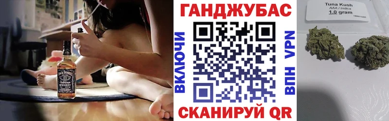 Марихуана планчик  Кочубеевское 
